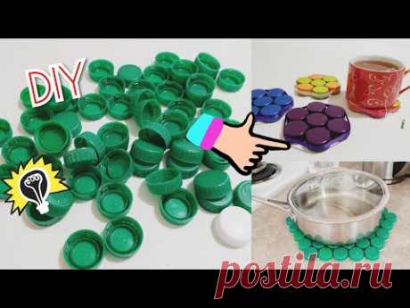 Не выбрасывайте крышки от бутылок. Bottle caps crafts ideas. Waste material ideas. DIY