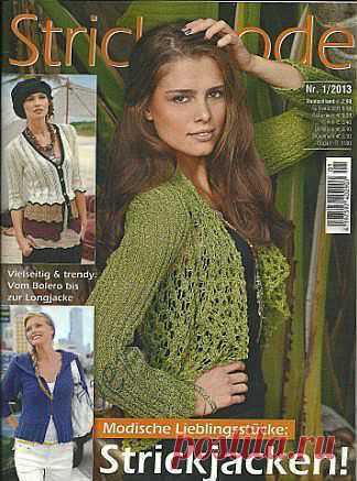 Strickmode №1 2013.