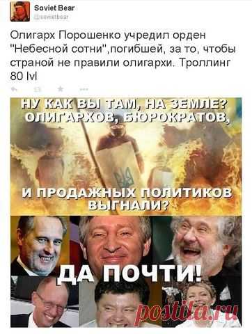 АНТИМАЙДАН И НАС 778 000 - СЛАВА БОГУ ЗА ВСЕ!
Екатерина Харьков