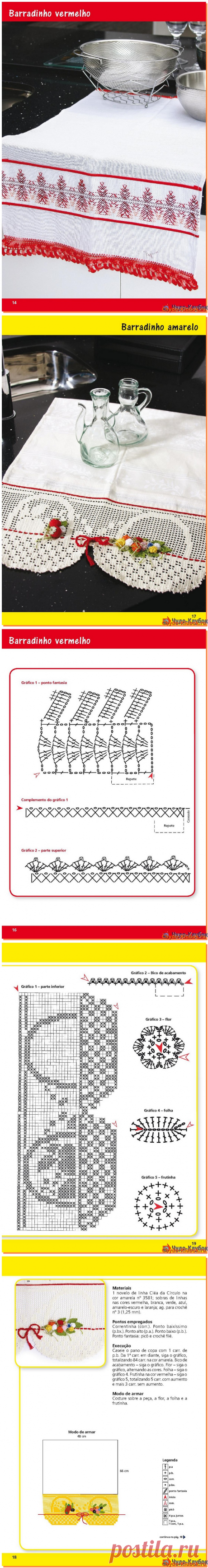 Guia Arte Pratica Barradinhos -❤️️ ЧУДО-КЛУБОК.РУ ➲ журналы по вязанию✶