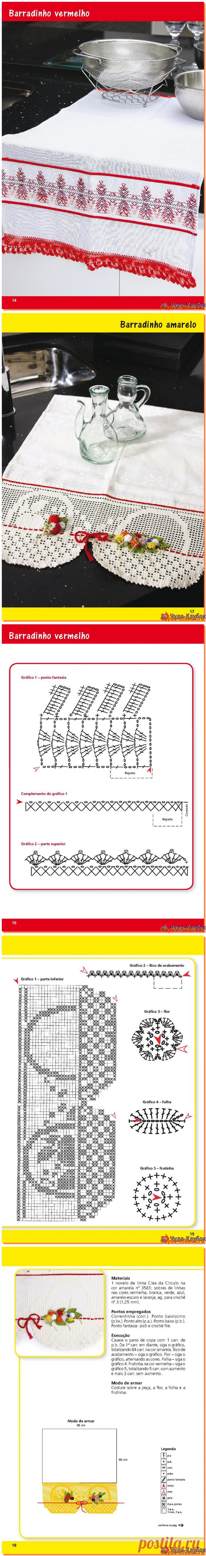 Guia Arte Pratica Barradinhos -❤️️ ЧУДО-КЛУБОК.РУ ➲ журналы по вязанию✶
