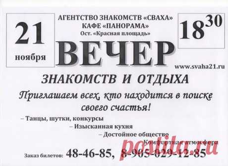 Наталья Вовчанюк ПРИГЛАШАЕМ ВАС И ВАШИХ ДРУЗЕЙ!