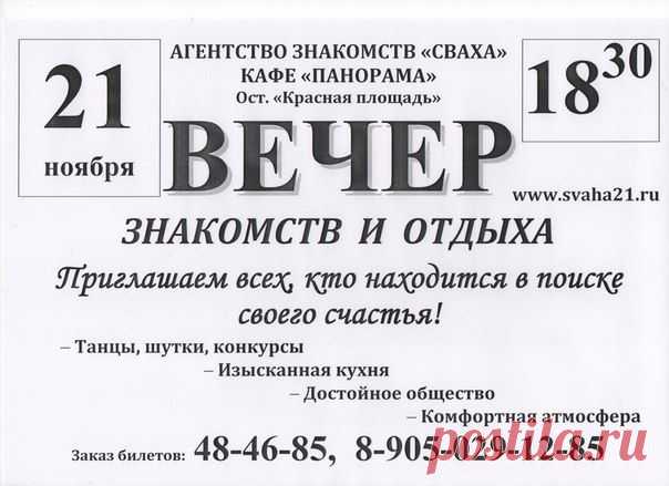 Наталья Вовчанюк ПРИГЛАШАЕМ ВАС И ВАШИХ ДРУЗЕЙ!