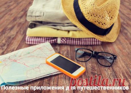 Путешествовать бюджетно просто: подпишись на Trip4cent и будь в курсе актуальных акций авиакомпаний, получай новости из мира туризма и лайфхаки, которые помогут сэкономить.