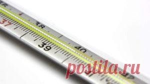 Простой способ измерения температуры без градусника - Женский Взгляд Вот несколько способов, как измерить температуру, не используя градусник. Случается, что градусника нет под рукой, а температуру тела нужно срочно померить. Каждый хоть раз оказывался в ситуации, когда нужно срочно измерить температуру тела, а градусника, как назло, под рукой нет. В этом случае стоит знать, как это проделать подручными средствами с помощью советов народных целителей …