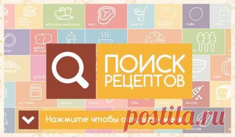 Cook Good - лучшие рецепты