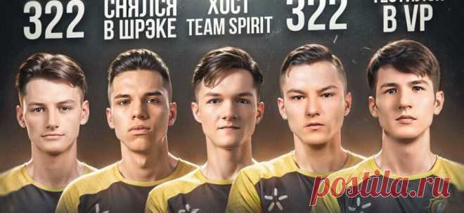 Что стало с участниками NAVI Junior? - GameSport: МИР КИБЕРСПОРТА - Ideipotok.Ru