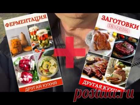 Все правильные заготовки за полцены!