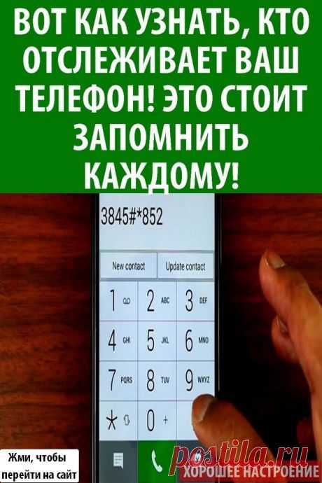 Лайфхаки, Полезные советы