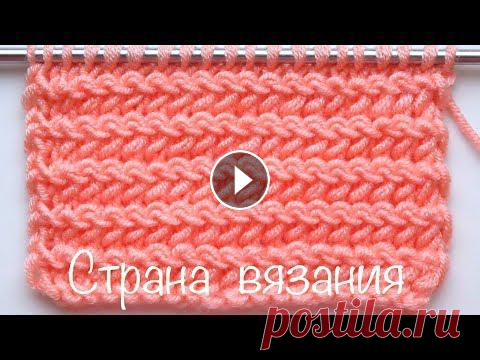 Узоры спицами. Объемные горизонтальные дорожки. Объемный, рельефный, эластичный узор подойдёт для вязания шарфов, шапок, воротников, снудов, как отделка. Рапорт узора 1 петля и 4 ряда. Для образца н...