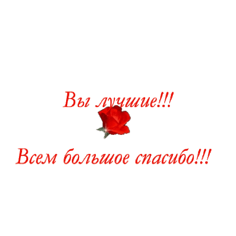 Плейкаст «ВИРТУАЛЬНЫМ ДРУЗЬЯМ.