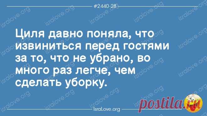Свежие смешные еврейские анекдоты
