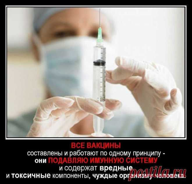 Странности грядущей вакцинации и странности эпидемии коронавируса – Новости РуАН