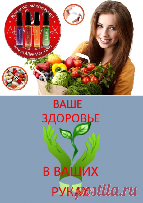 Как нормализовать вес тела без диеты ,без вреда для здоровья.
