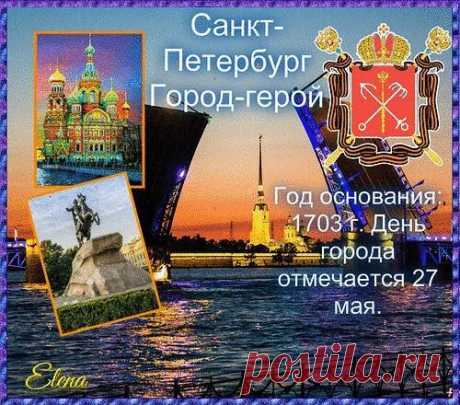27 МАЯ 1731 г