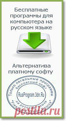 КОМПЬЮТЕР | Записи в рубрике КОМПЬЮТЕР | Дневник lalimur