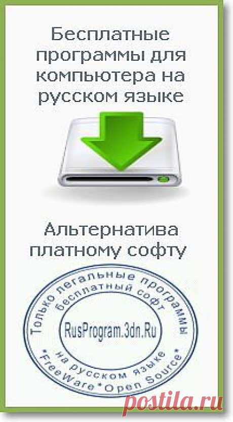 КОМПЬЮТЕР | Записи в рубрике КОМПЬЮТЕР | Дневник lalimur