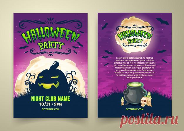 Счастливое приглашение на вечеринку на Хэллоуин или флаер Более миллиона свободных векторов, PSD, фотографии и бесплатные иконки. Эксклюзивные халявы и все графические ресурсы, которые необходимые для ваших проектов