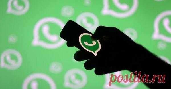 Названы скрытые функции в WhatsApp И это одна из скрытых функций мессенджераWhatsApp существует уже много лет, но при этом далеко не все пользователи знают о следующих восьми возможностях, которые этот мессенджер предлагает.