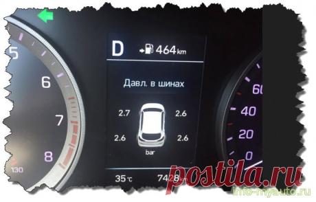 Датчики давления в шинах Hyundai Creta