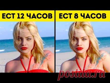Эта Диета Основана на Идее, Получившей Нобелевскую Премию