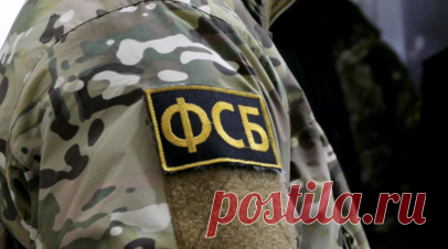 ФСБ заявила о пресечении попытки удара БПЛА по агрообъекту в Макеевке. В УФСБ России по Донецкой Народной Республике заявили о пресечении попытки удара украинского беспилотника по агрообъекту в Макеевке Читать далее