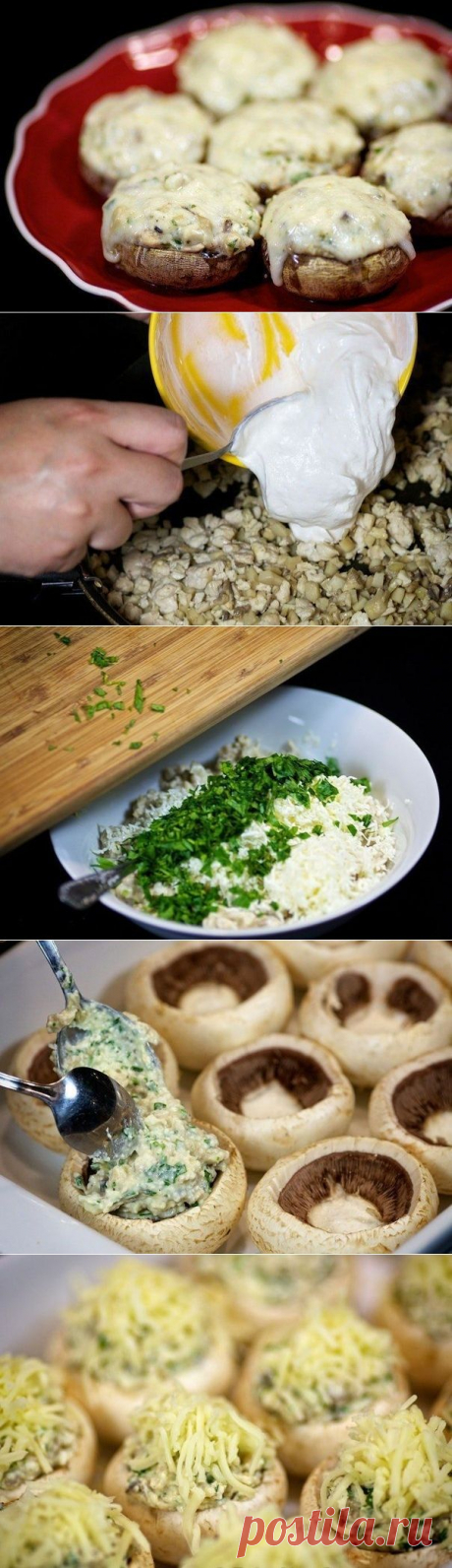 Как приготовить шампиньоны с курицей и сыром. - рецепт, ингридиенты и фотографии