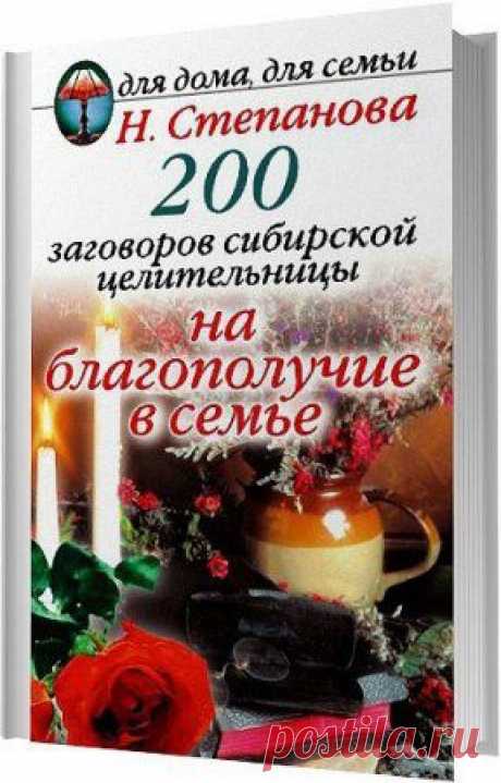 Аудиокниги бесплатно » Страница 47