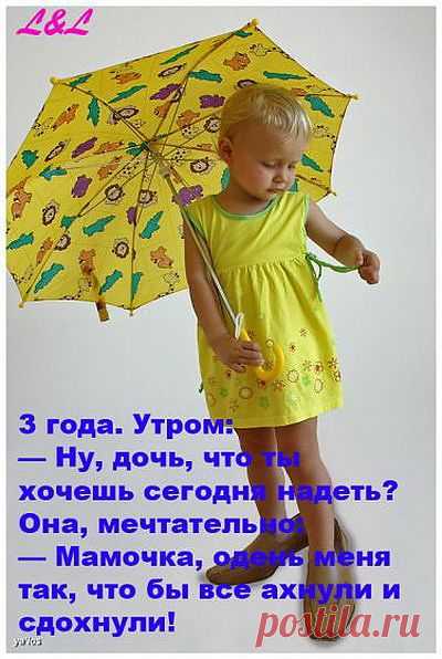 НАСТОЯЩАЯ ЖЕНЩИНА...