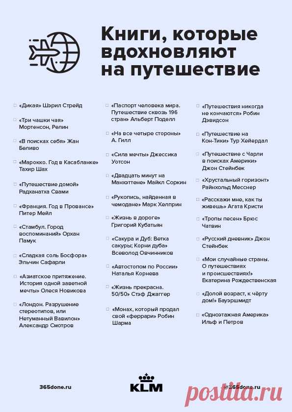 365done_klm_books.jpg (595×841)