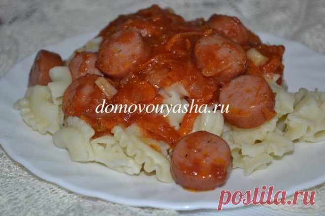 Подлива из сосисок к макаронам: вкуснейший рецепт на скорую руку | Народные знания от Кравченко Анатолия