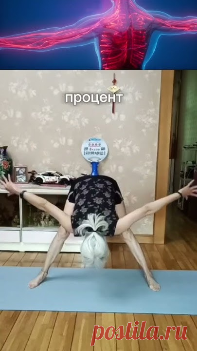 3 минуты этой гимнастики и тело как в 20 лет