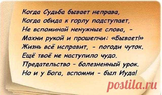 *Радуйся*