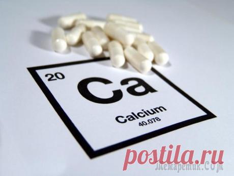 В каких продуктах есть кальций: присмотритесь к своему меню