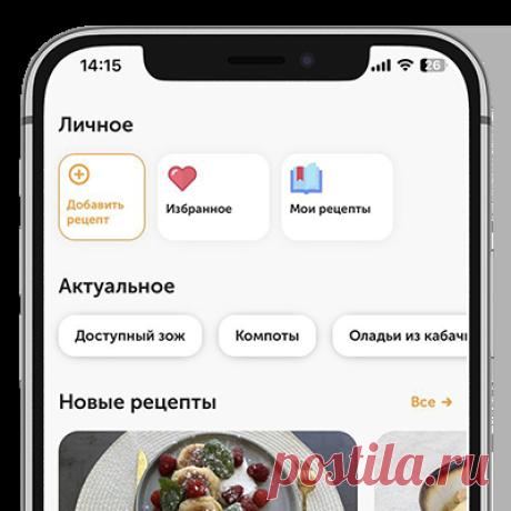 Как организовать питание для пожилых людей / Режим и рацион – статья из рубрики "Здоровая еда" на Food.ru