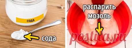 11 легких способов вылечить мозоль от неудобной обуви