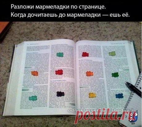 в жизни пригодиться