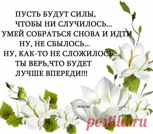 Когда кажется , что хорошего уже не будет ..
