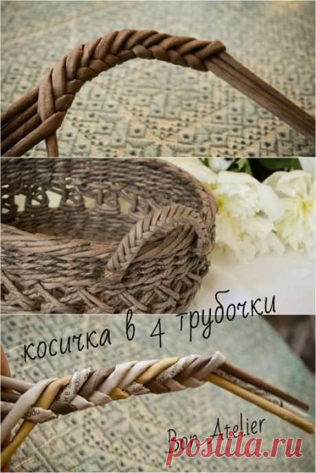 Фото МК. Косичка в 4 трубочки.
