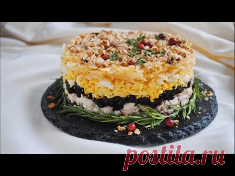 Вкусный Праздничный Салат с курицей, черносливом и орехами 🌟НОВОГОДНЕЕ МЕНЮ 2020🌟 - YouTube