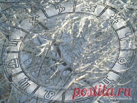 Пять планет в Водолее провоцируют конфликты. Гороскоп с 1 по 7 февраля 2021 | Астропропаганда | Яндекс Дзен
✨ Автор: астролог Нина Стрелкова. ✧ Пять планет в знаке Водолея (Солнце, Меркурий, Венера, Юпитер и Сатурн) делают много напряженных аспектов (квадратур) к планетам в Тельце (Марсу, Урану и Черной Луне). Эти аспекты могут преподнести массу не очень приятных сюрпризов, способных разрушить планы, идеалы, привычки, а возможно, чье-то счастье, благополучие, здоровье, репутацию.