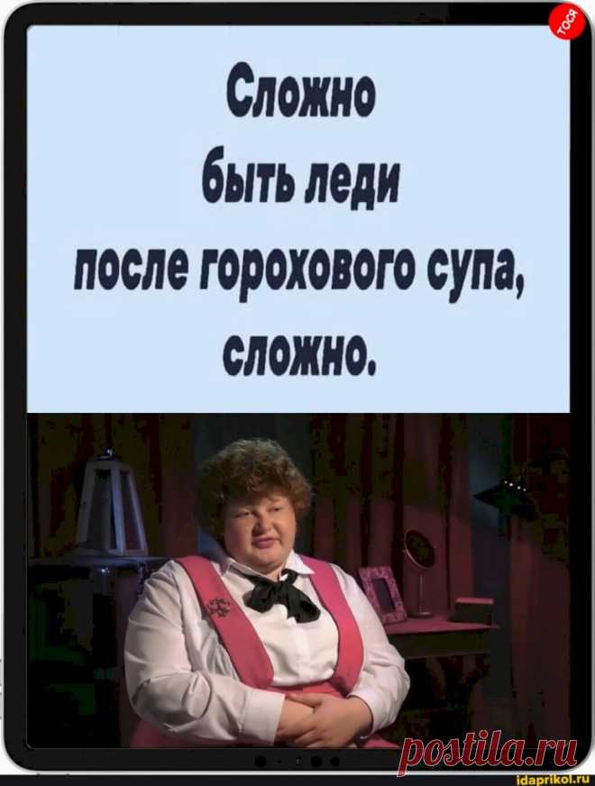 Выпуск №5588 - выпуск анекдотов сайта вокруг смеха