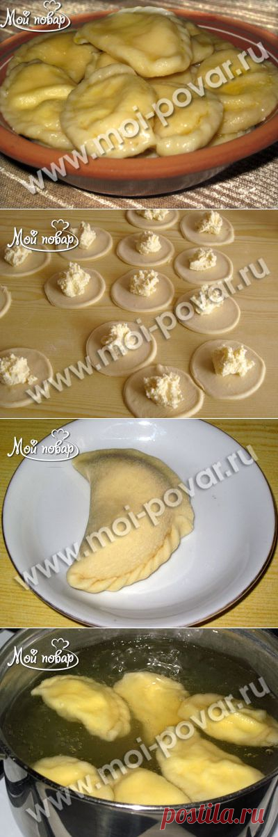Вареники с творогом - кулинарный рецепт.