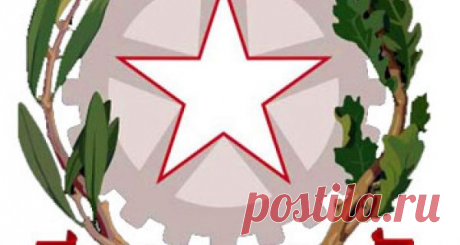Как отправить запрос на итальянское гражданство онлайн | Италия на раз, два, три