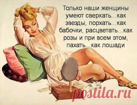 ...чтобы нас ценили, любили и уважали :)