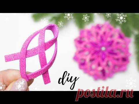 ПРОСТО ГЕНИАЛЬНО ❄️ Снежинка из глиттерного фоамирана своими руками ❄️ Christmas decorations 2022 - YouTube