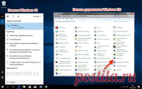 Анализ дампа памяит при появлении синего экрана (BSoD)