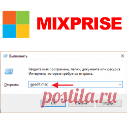 Как отключить onedrive в windows 10