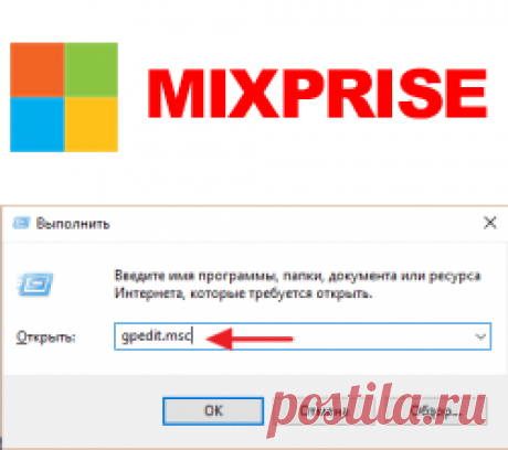Как отключить onedrive в windows 10