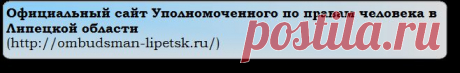 ФКУ ИК-3 УФСИН России по Липецкой области
